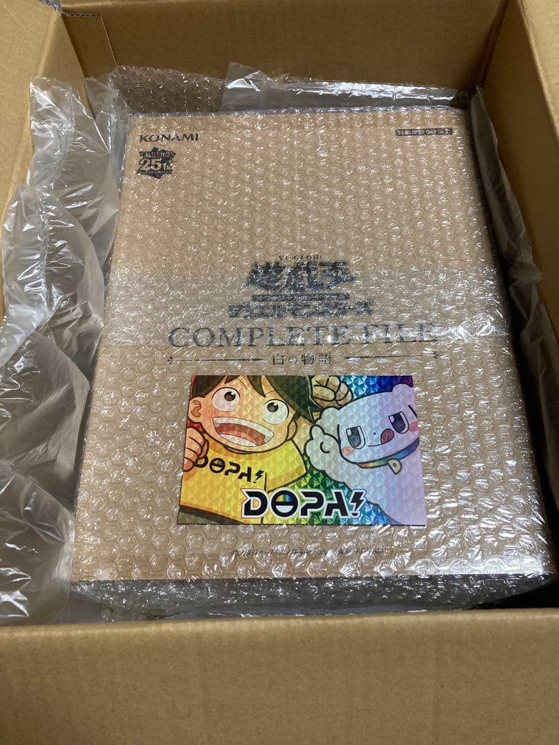 最安値　未開封　遊戯王OCG COMPLETE FILE 白の物語