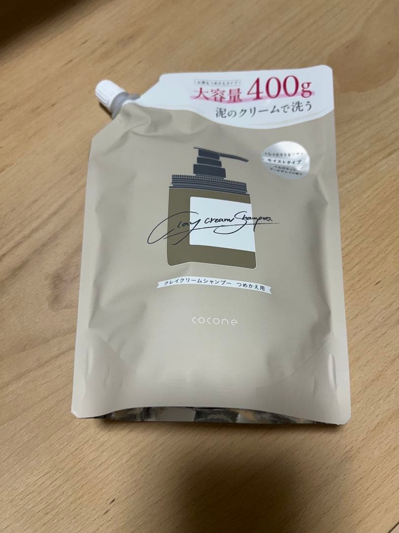 新品未使用 cocone クレイクリームシャンプー モイストボトルと詰め替え2個