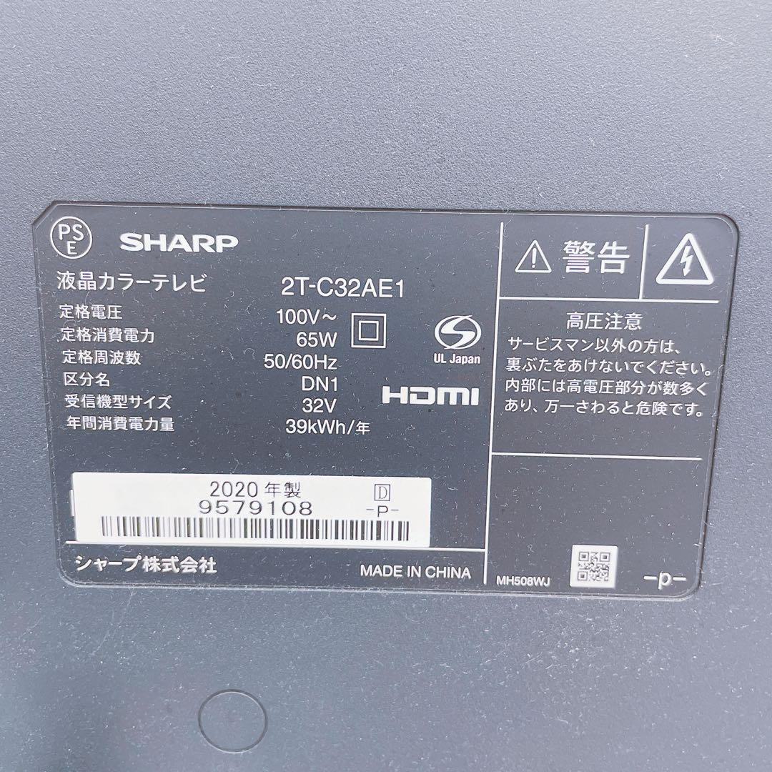 8HM34 SHARP 液晶カラーテレビ AQUOS 2T-C32AE1