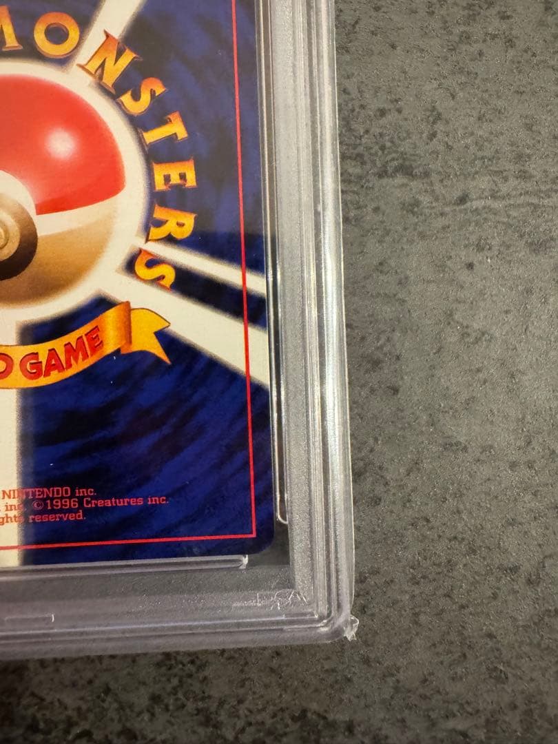ポケモンカード　旧裏　初版　サンダー　psa8