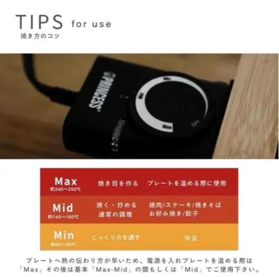 PRINCESS Table Grill Mini Pure 新品 未使用