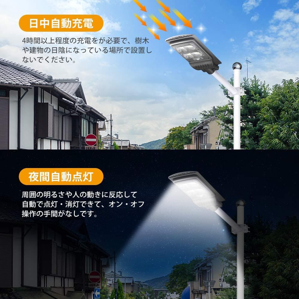 ソーラーライト コントローラ付 ナイトセンサー搭載