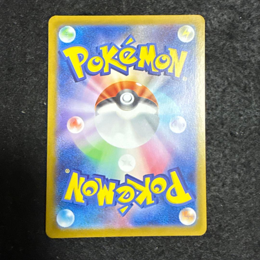 ポケモンカード　メガリザードンYex ミラー　スタートデッキ100