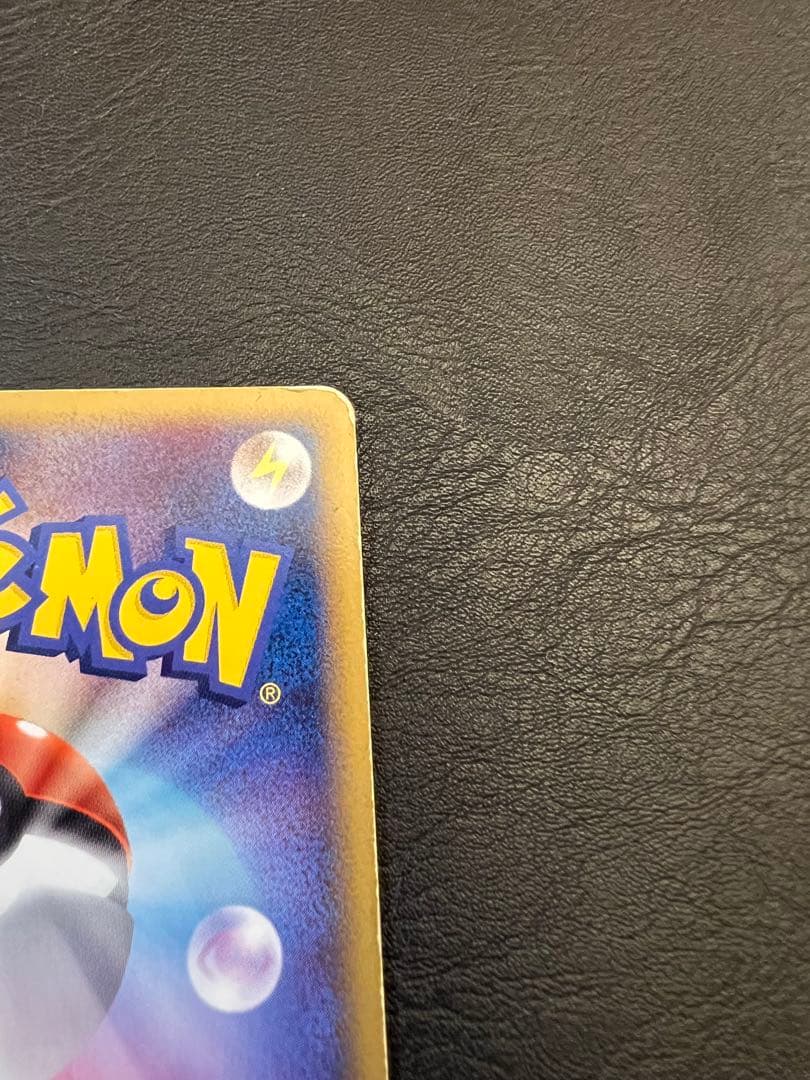 メタモン ピカチュウ　メタモる ポケモンカード