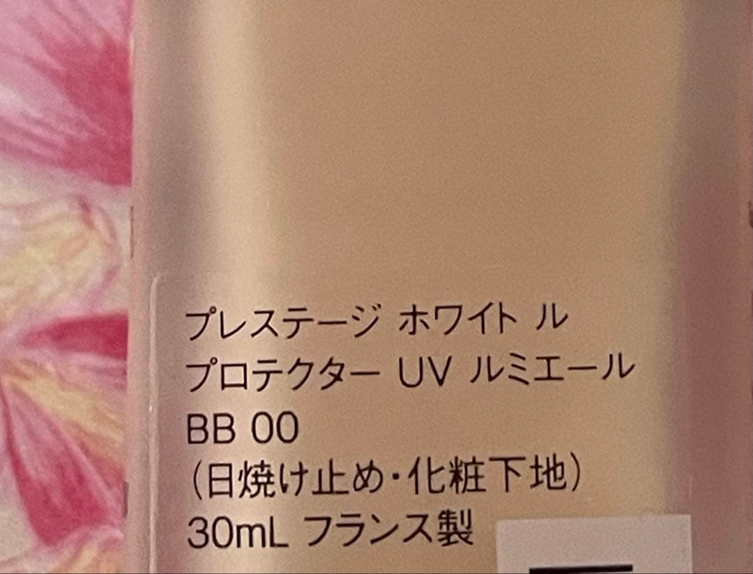 プレステージホワイトルプロテクターUVルミエールBB 00♦️新品未使用品♦️