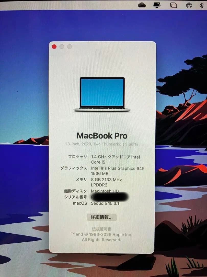 美品⭐︎MacBook Pro 2020 箱・クリアカバー付