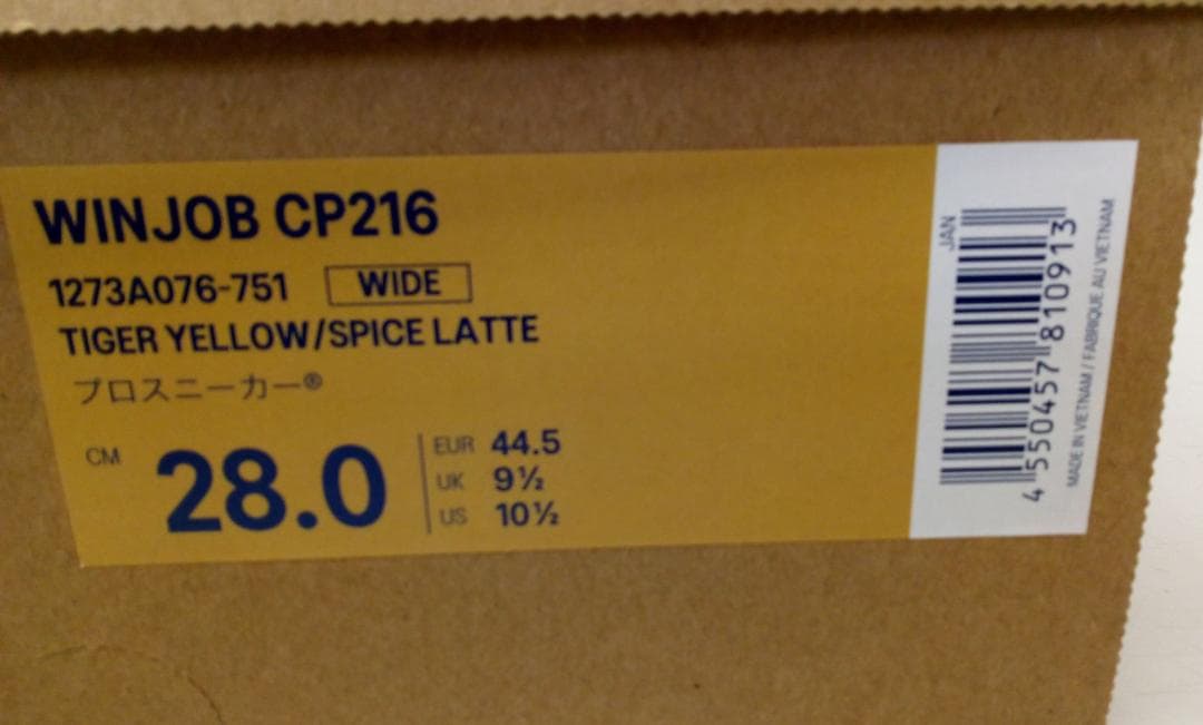 アシックス安全靴 ウィンジョブ CP216 3E相当 限定色 28.0㎝