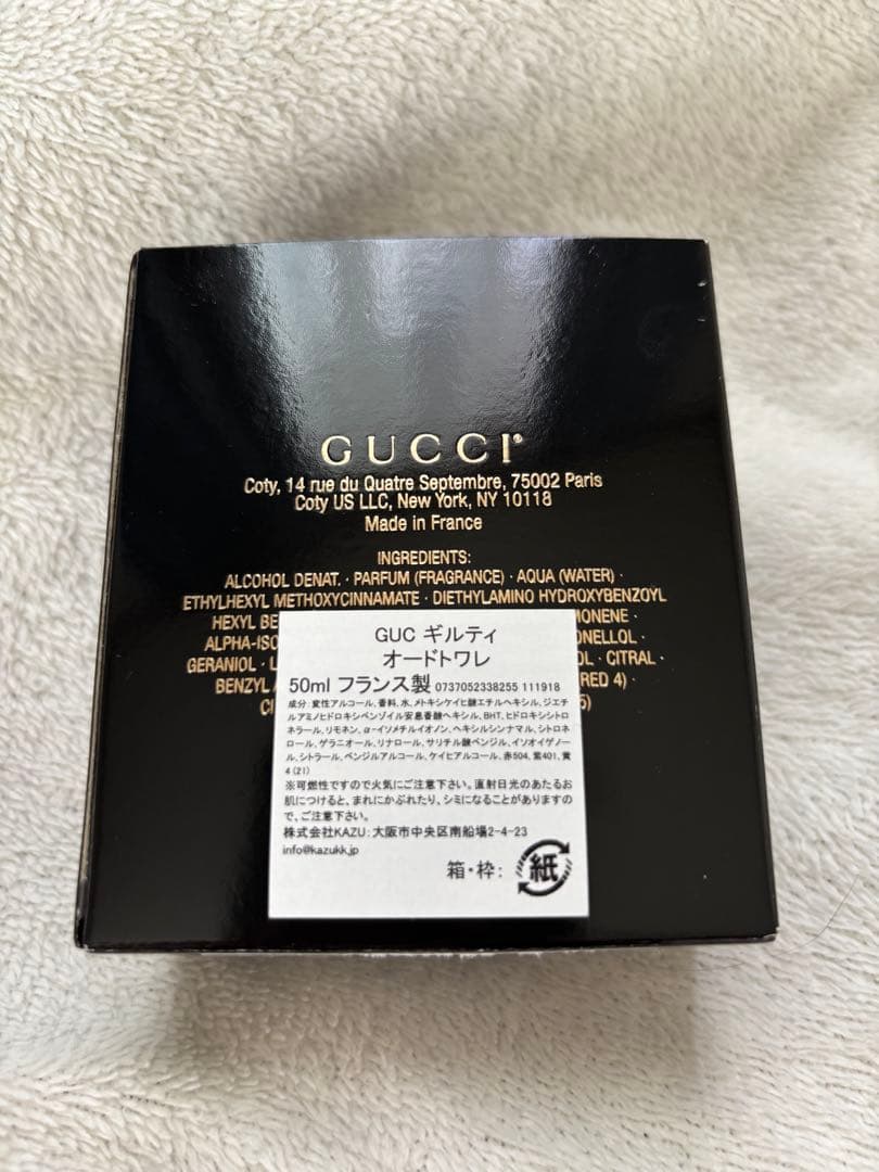 香水(ユニセックス) GUCCI GUILTY Eau de Toilette 50ml