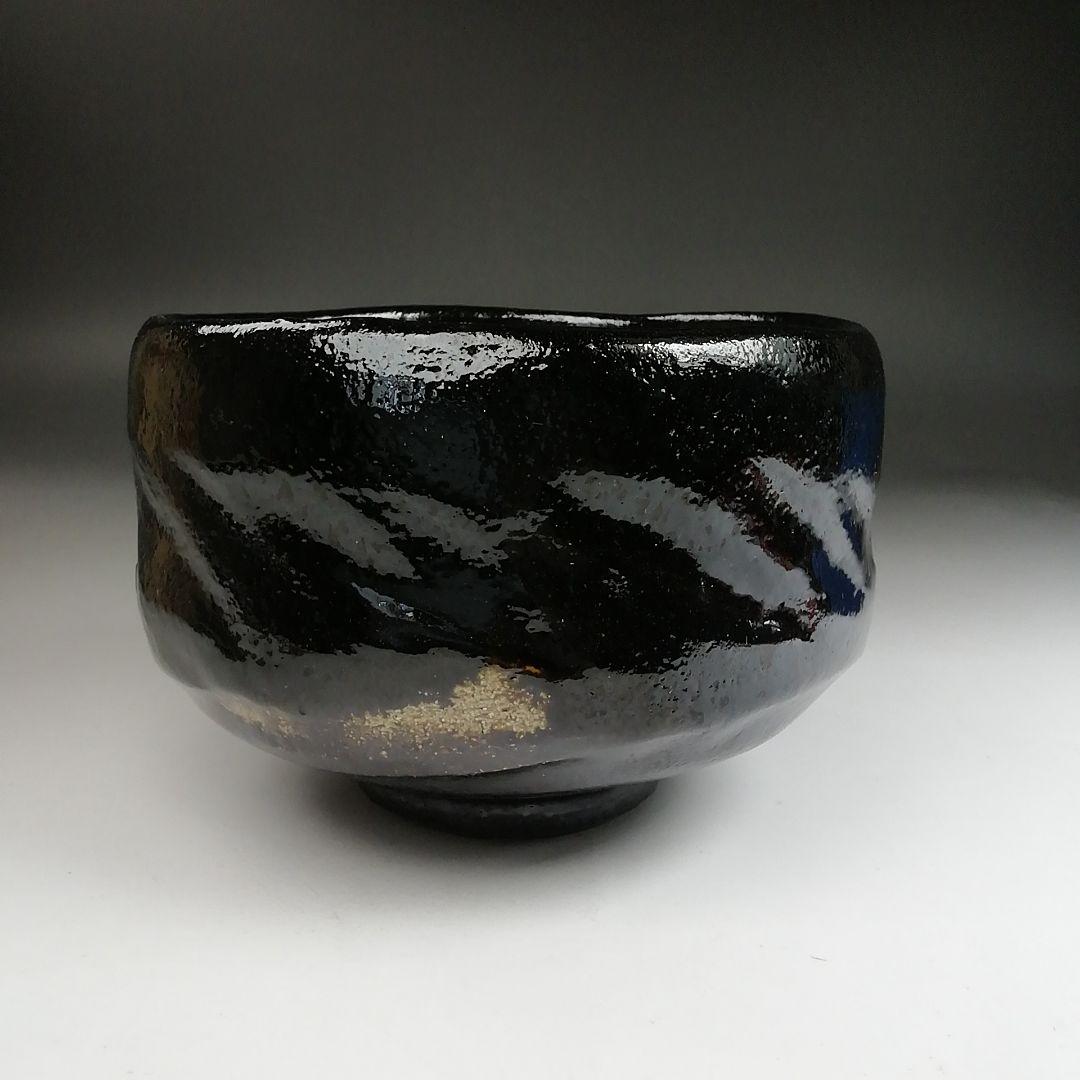 Ｔ９０５　茶碗　『黒楽茶碗』『佐々木松楽 造』『前大徳寺 高橋悦道 書付』　共箱
