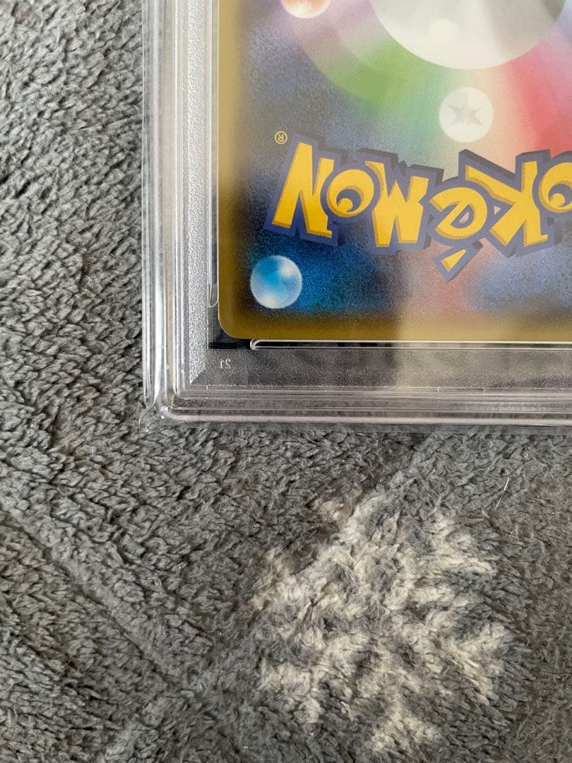 ポケモンカード Mリザードン PSA10
