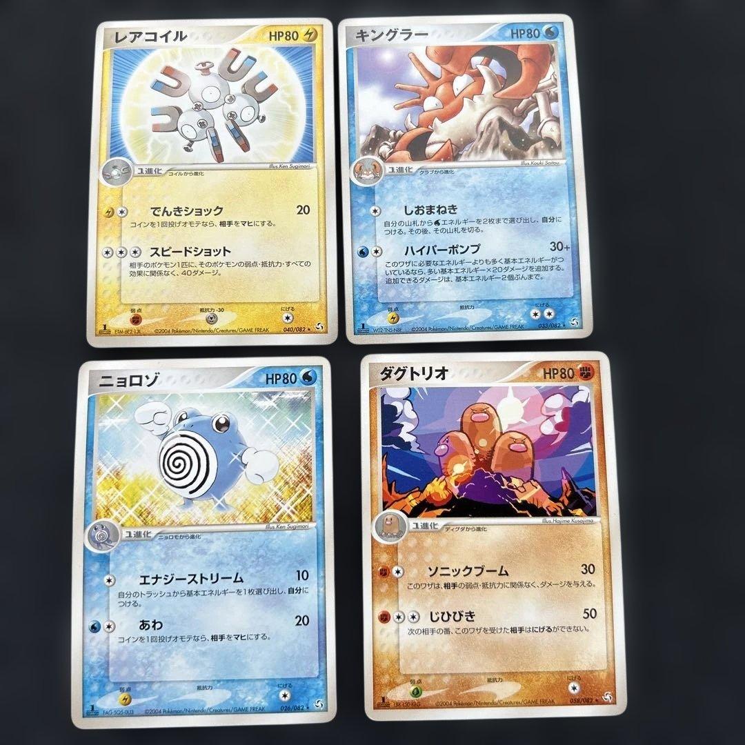【超美品】PCGシリーズ　伝説の飛翔　ノーマル　49枚セット　かぶりなし