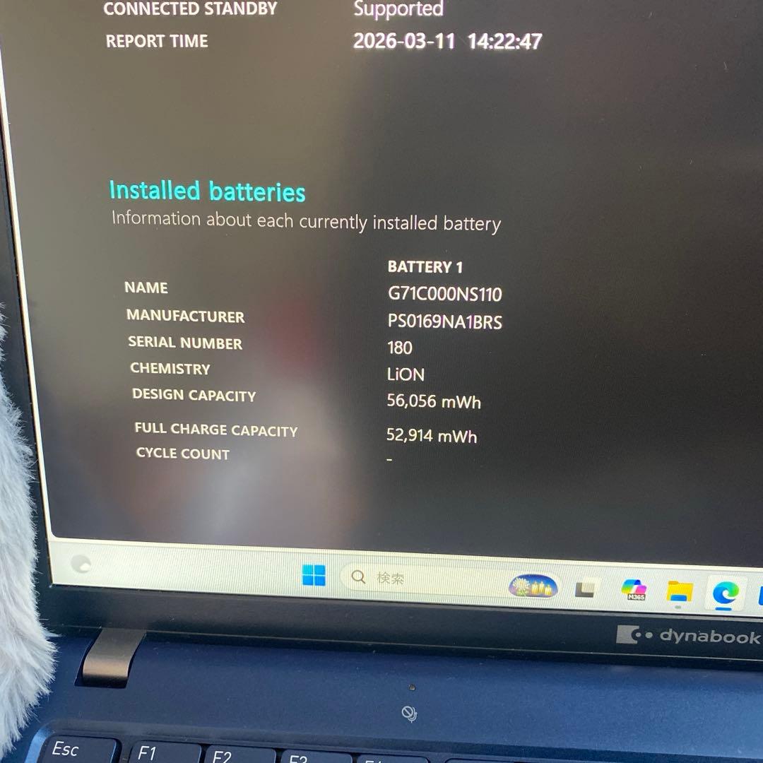 dynabook XCX83/YLE 13.3インチ ノートPC