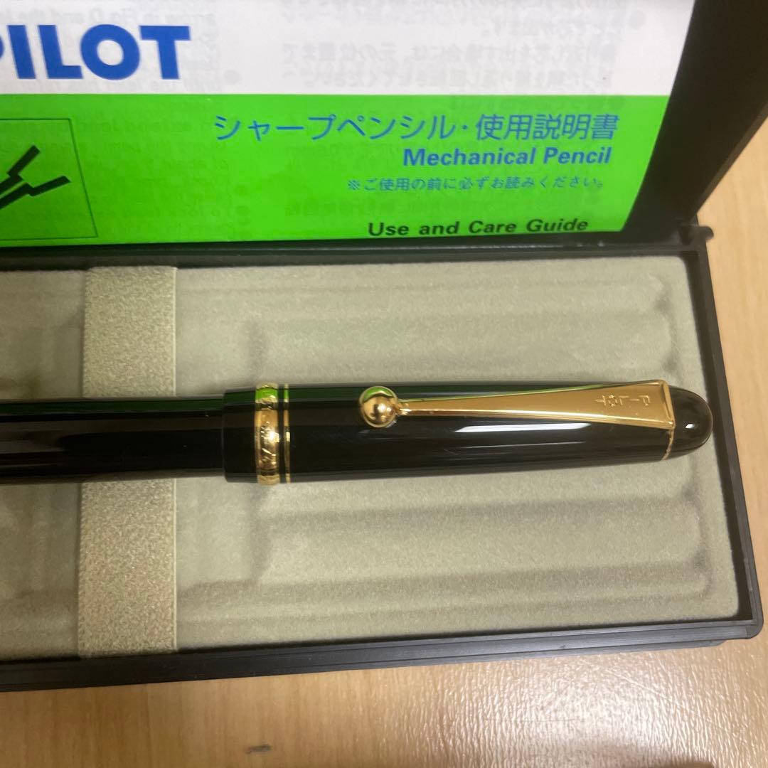パイロット　シャープペンシル　ボールペン　セット