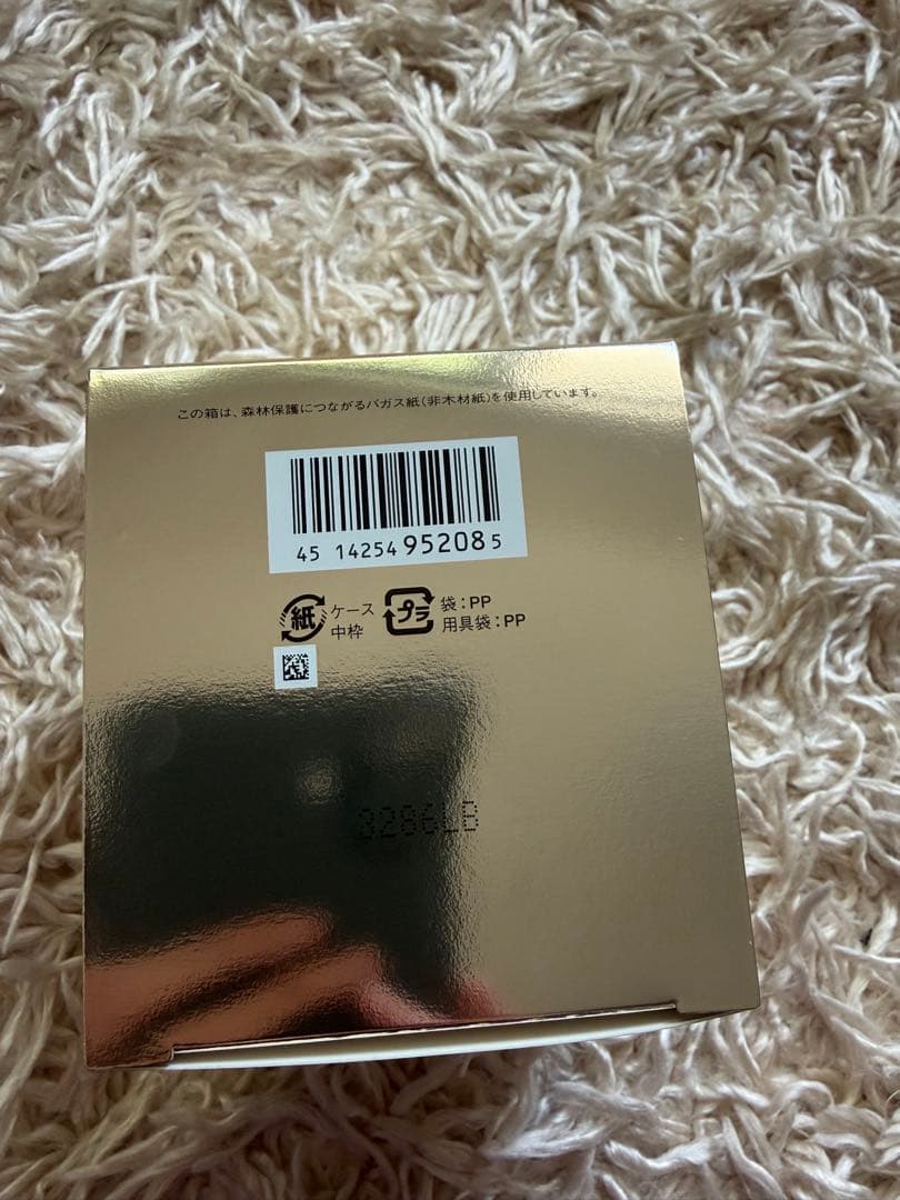 clé de peau クレーム レジェネランス S 15g