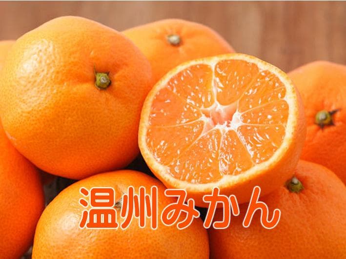 感謝企画販売：特売！濃縮還元してない・みかんジュース1000ｍｌ×12本