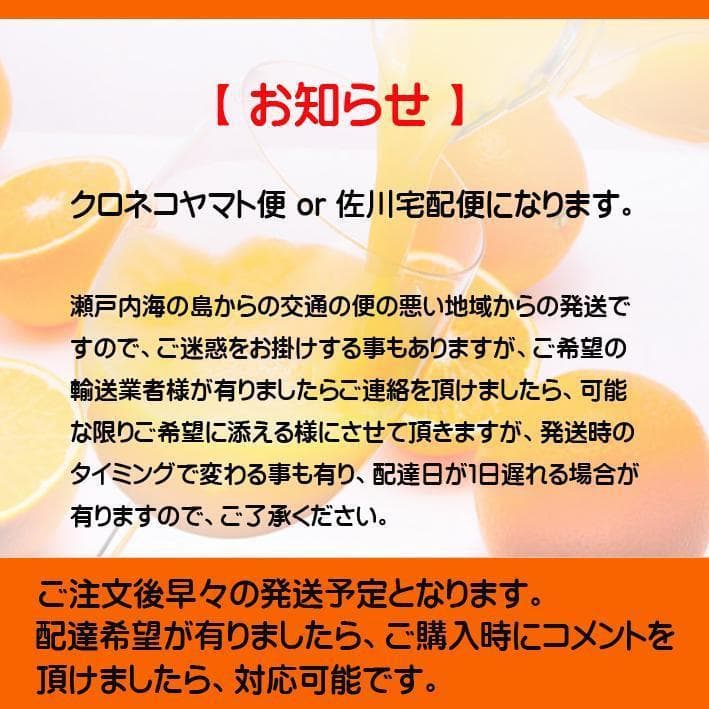 感謝企画販売：特売！濃縮還元してない・みかんジュース1000ｍｌ×12本