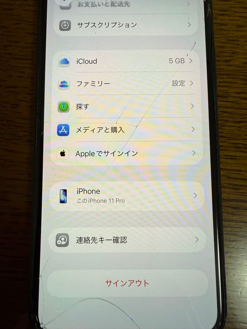 Apple iPhone 11 Pro スペースグレー　256GB