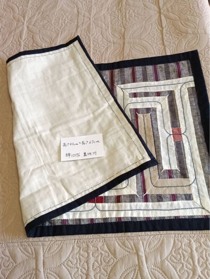 •【新品未使用】北海道アイヌ刺繍 テーブルクロス｜綿100%｜壁掛けOK 一点物