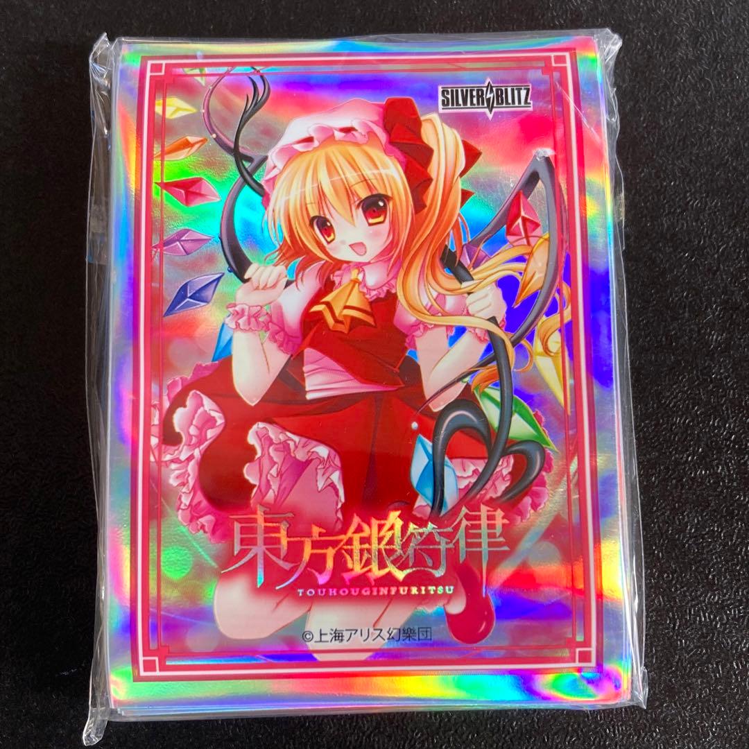 非売品 東方スリーブ フランドール・スカーレット 60枚 きのこのみ