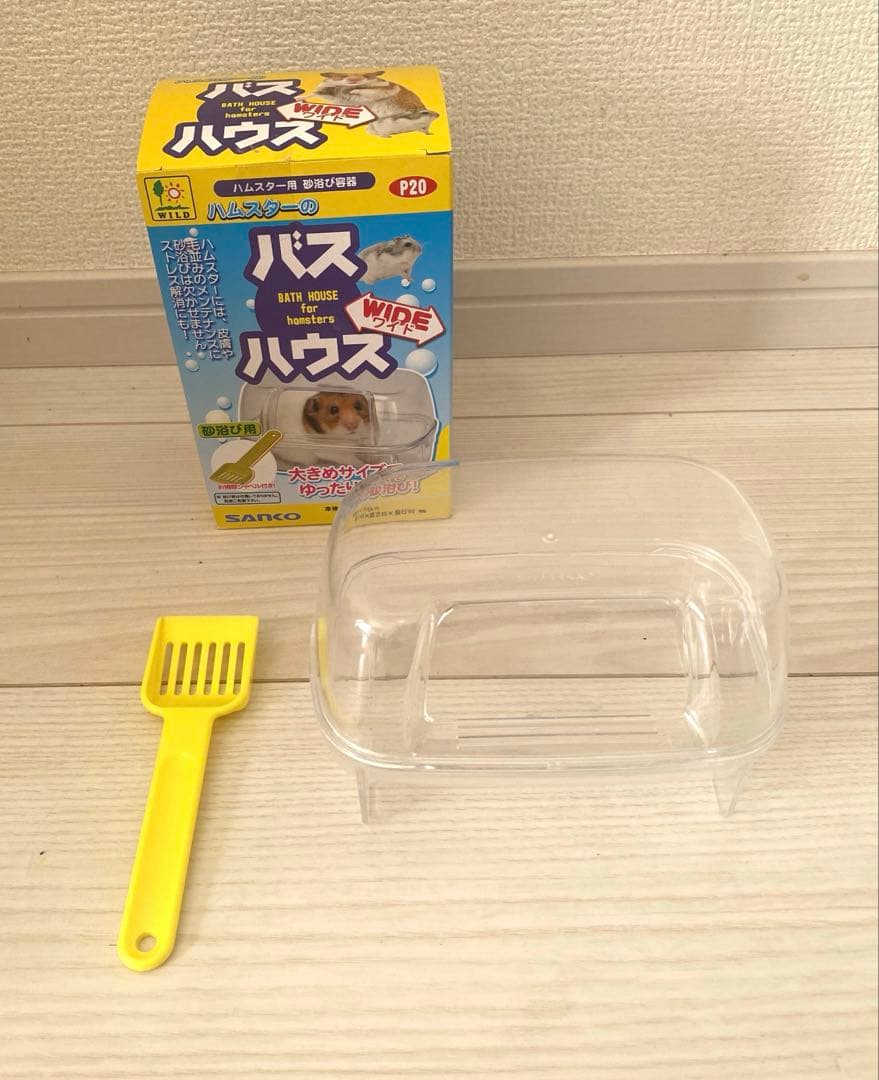 グラスハーモニー450N ハーモニーランウェイ450 バスハウス まとめ売り