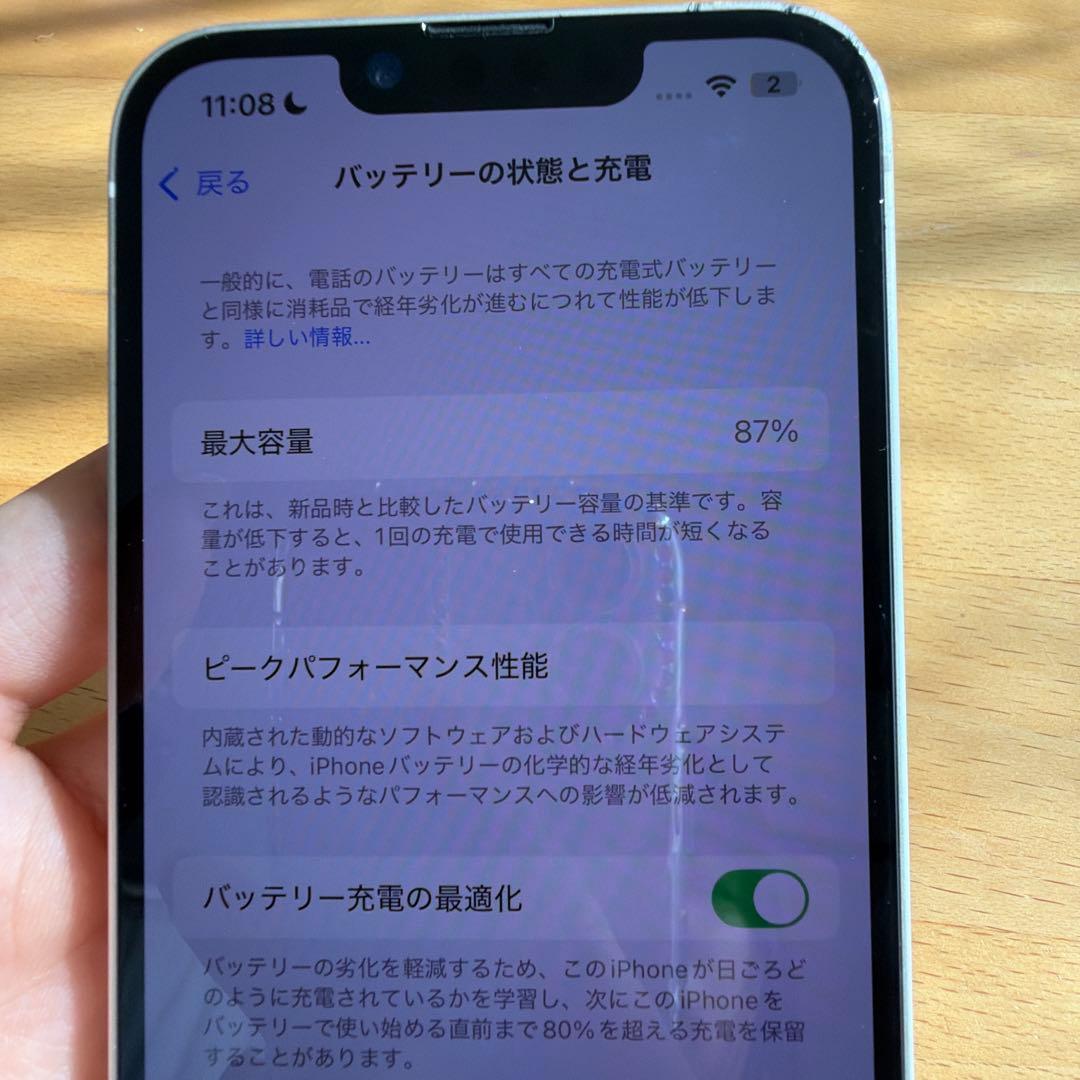 iPhone14 128GB バッテリー87% MagSafeケース付き