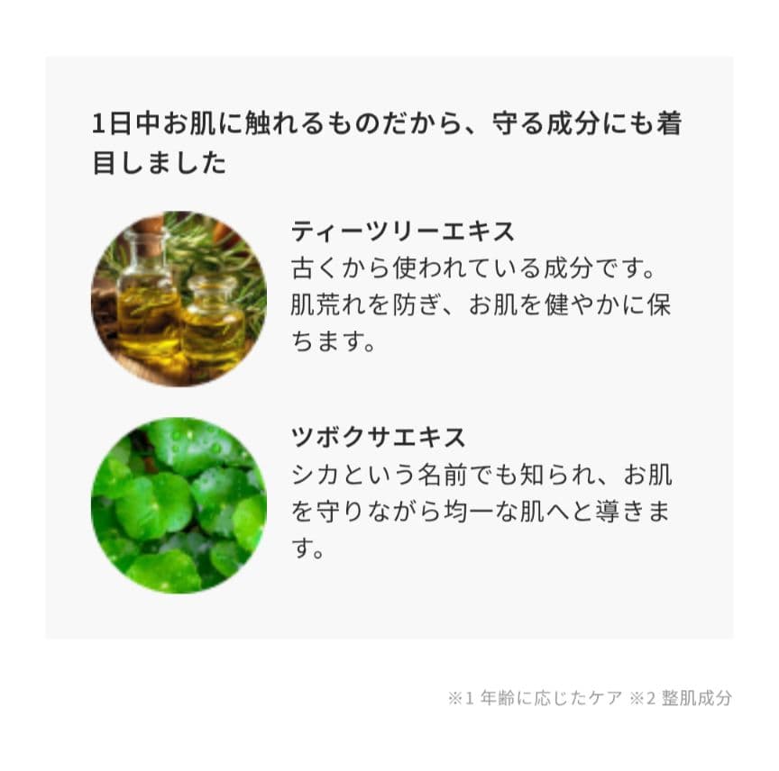 新品・未開封！　lujo NEEDLE CUSHION FOUNDATION