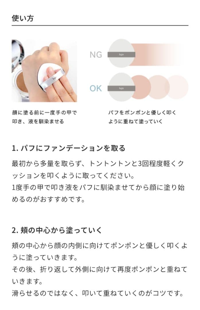 新品・未開封！　lujo NEEDLE CUSHION FOUNDATION