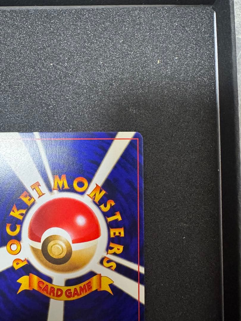 ポケモンカード　旧裏　リザードン、ひかるミュウ　ゲンガー　ルギア　うずまき