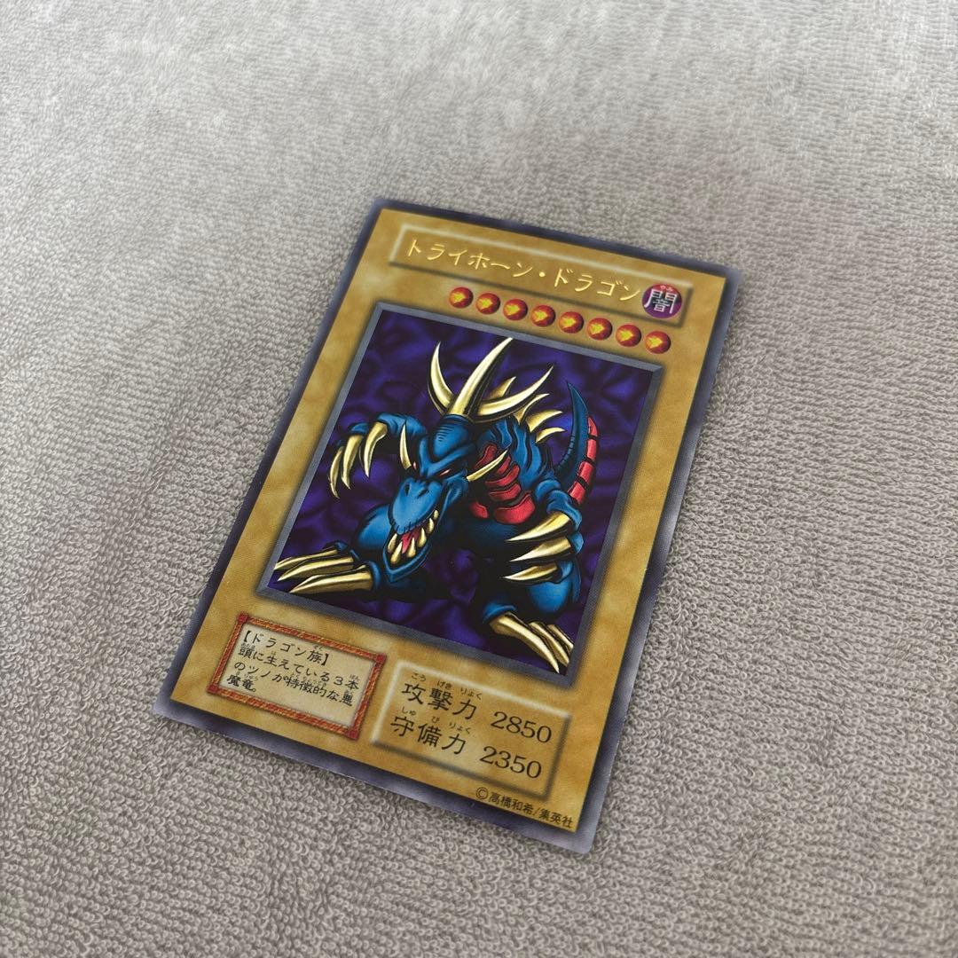 準美品 初期トライホーン・ドラゴン