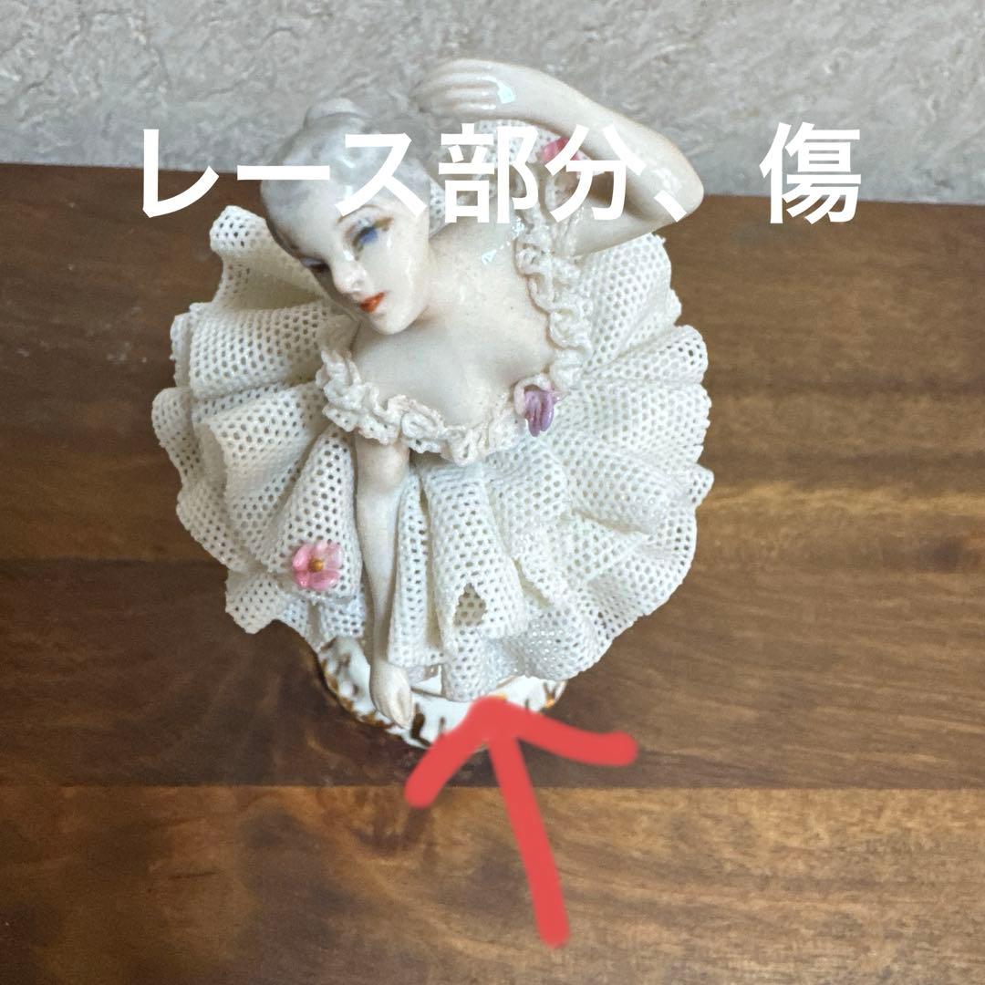 陶器製バレリーナレース人形　小さい