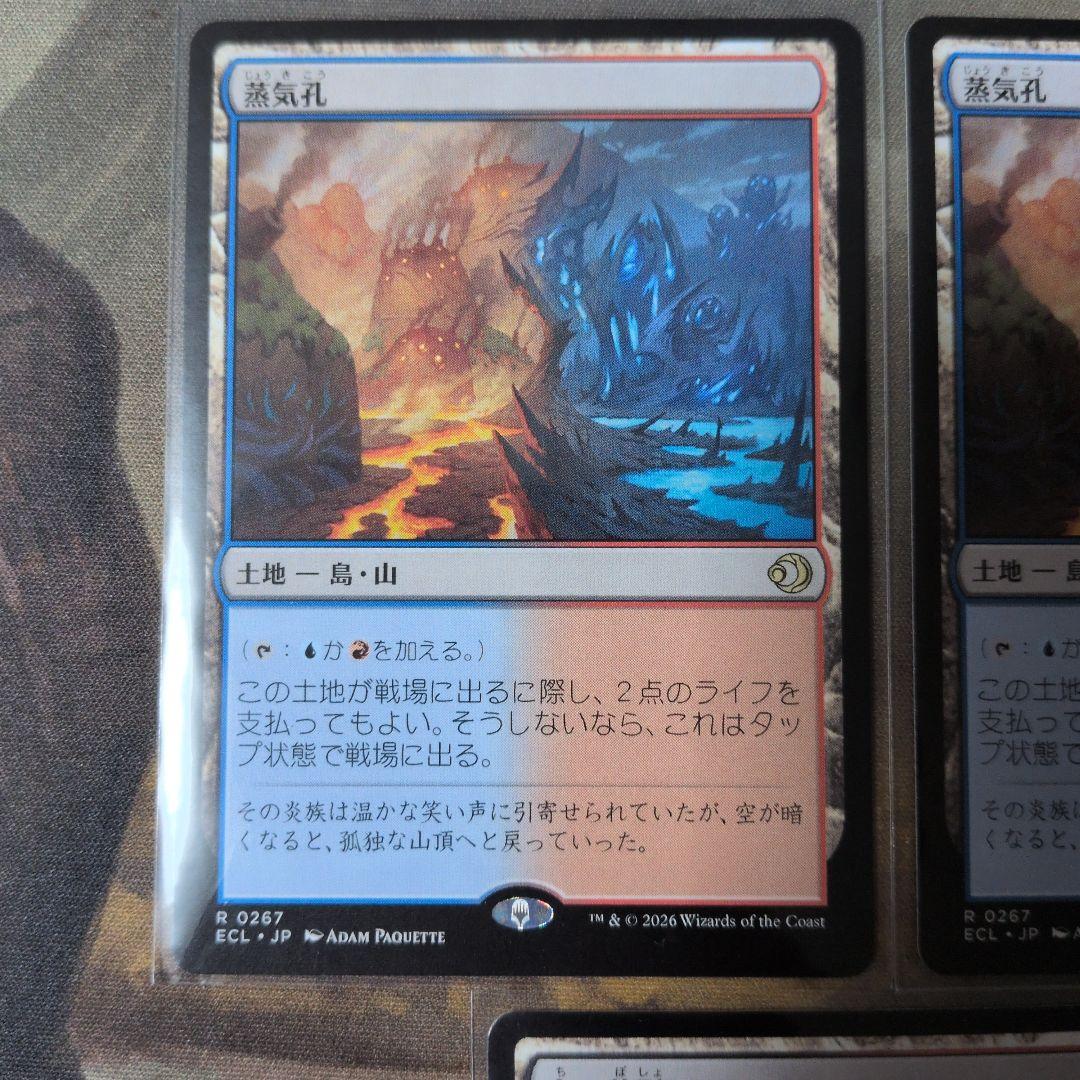MTG　ローウィン　土地５枚セット