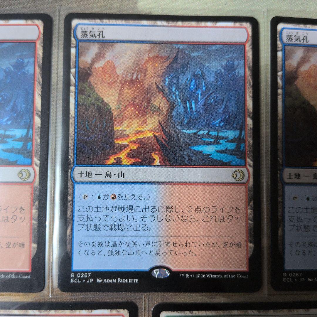 MTG　ローウィン　土地５枚セット