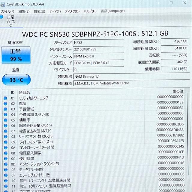 使用浅！《優良美品》11世代最上級ハイスペック！i7/32GB/512GB！HP