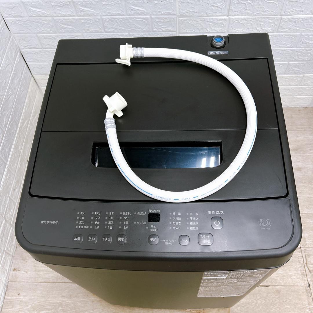CS022711 アイリスオーヤマ 6.0kg 洗濯機 一人暮らし 小型