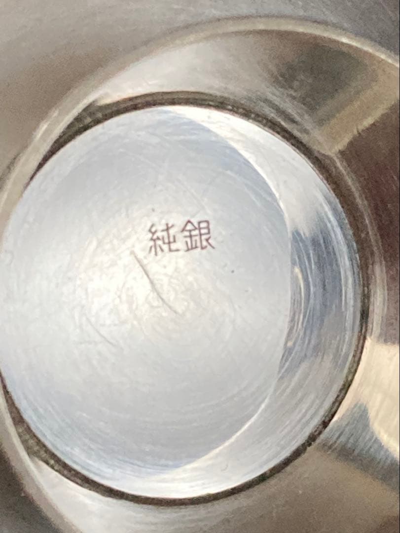 純銀製 銀盃 3個 刻印あり 190.9g