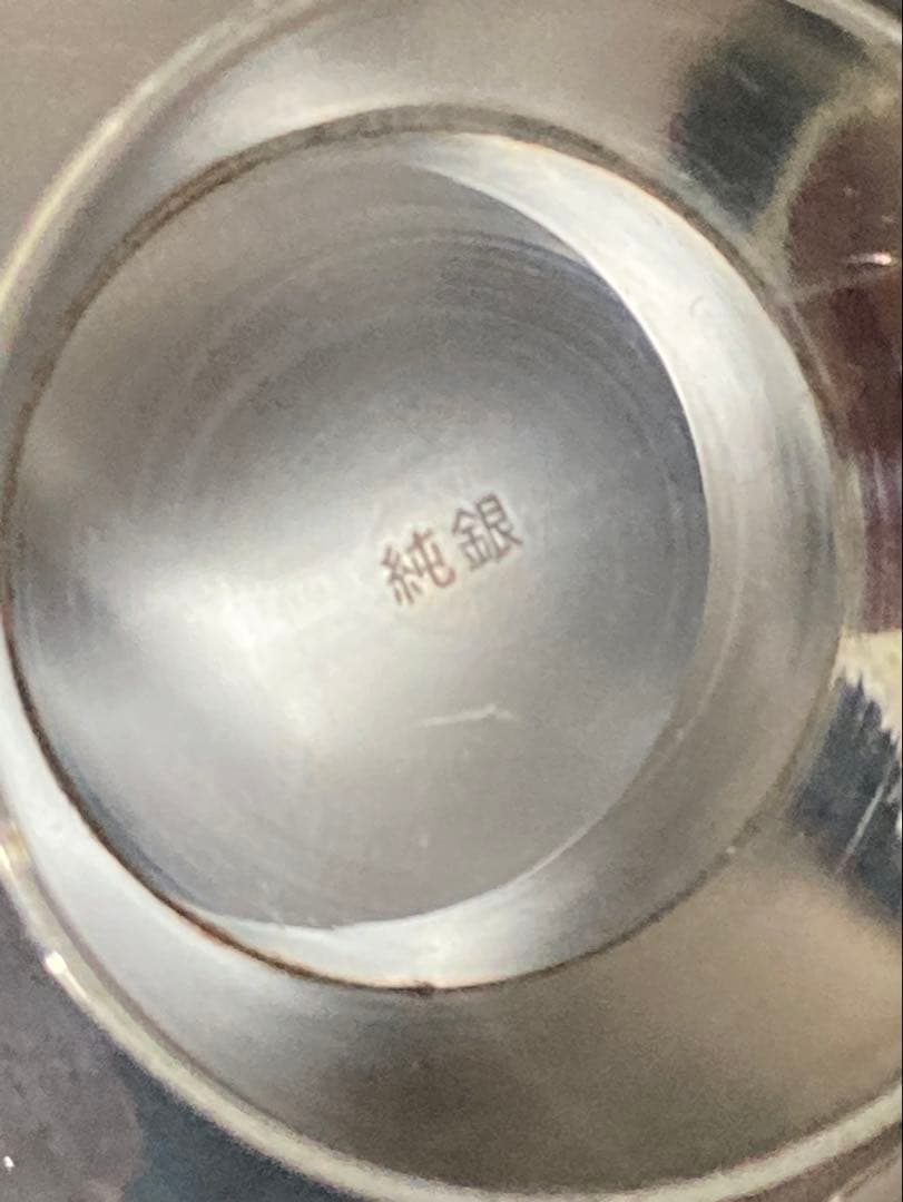 純銀製 銀盃 3個 刻印あり 190.9g