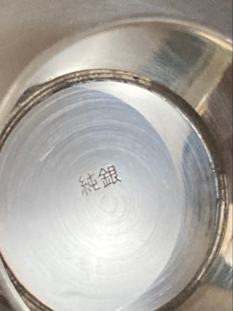 純銀製 銀盃 3個 刻印あり 190.9g