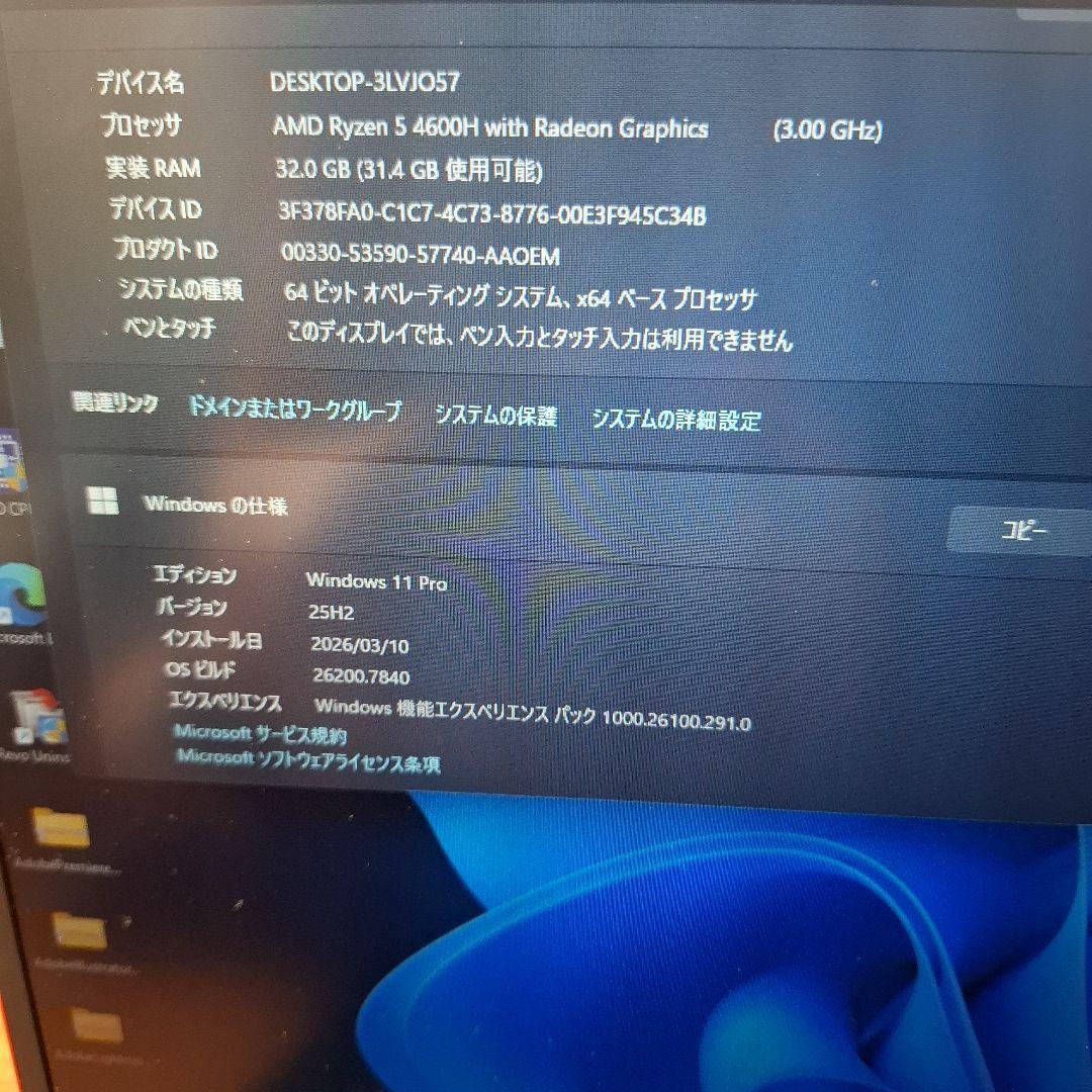 Windowsノート本体 mouse X4-aR5RNIAR Ryzen54600H 32GBSSD1TB