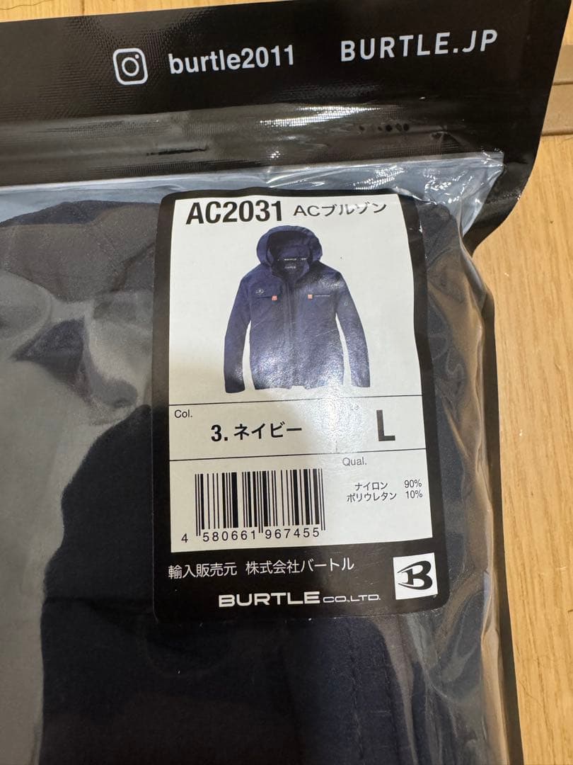 おかりなバートル❗️AC2031ネイビー❗️L ブルゾ❗️ハイバック❗️空調服❗️