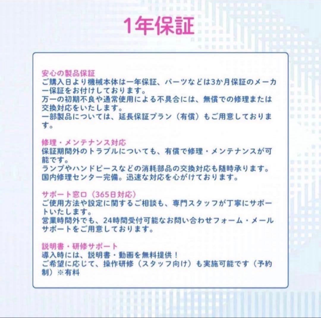 2026年最新型即日発送D'COOL 美顔器 冷却機能付　エレクトロポレーション