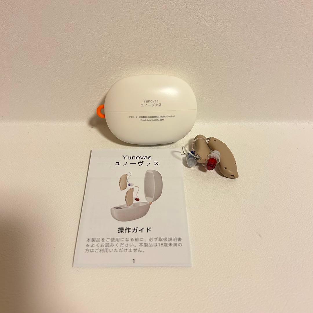 大特価❣️ 集音器 高齢者 耳掛け式，デジタルチップ搭載 白