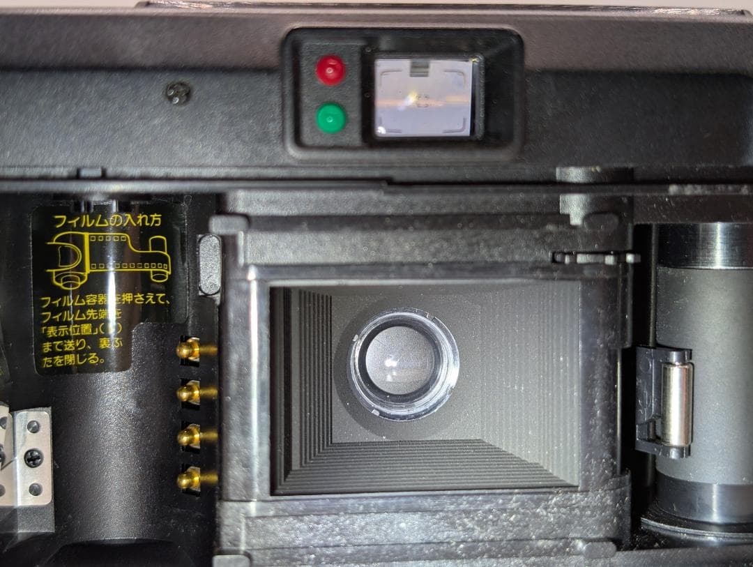 Panasonic C-D600AF Konica KANPAI セット 動作品