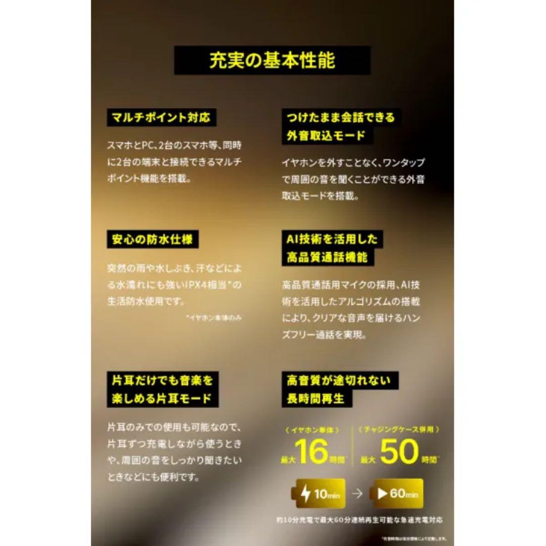 緊急追加値下げ❗️超人気‼️AVIOT TE-W1PNKピアホン8