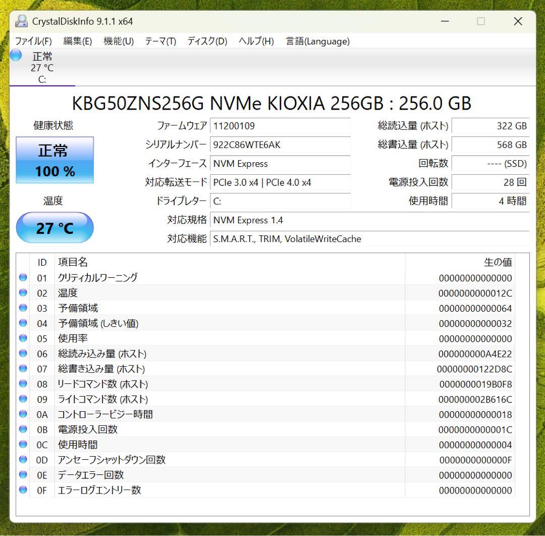DELL OptiPlex 3000 Micro i3 第12世代SSDミニPC