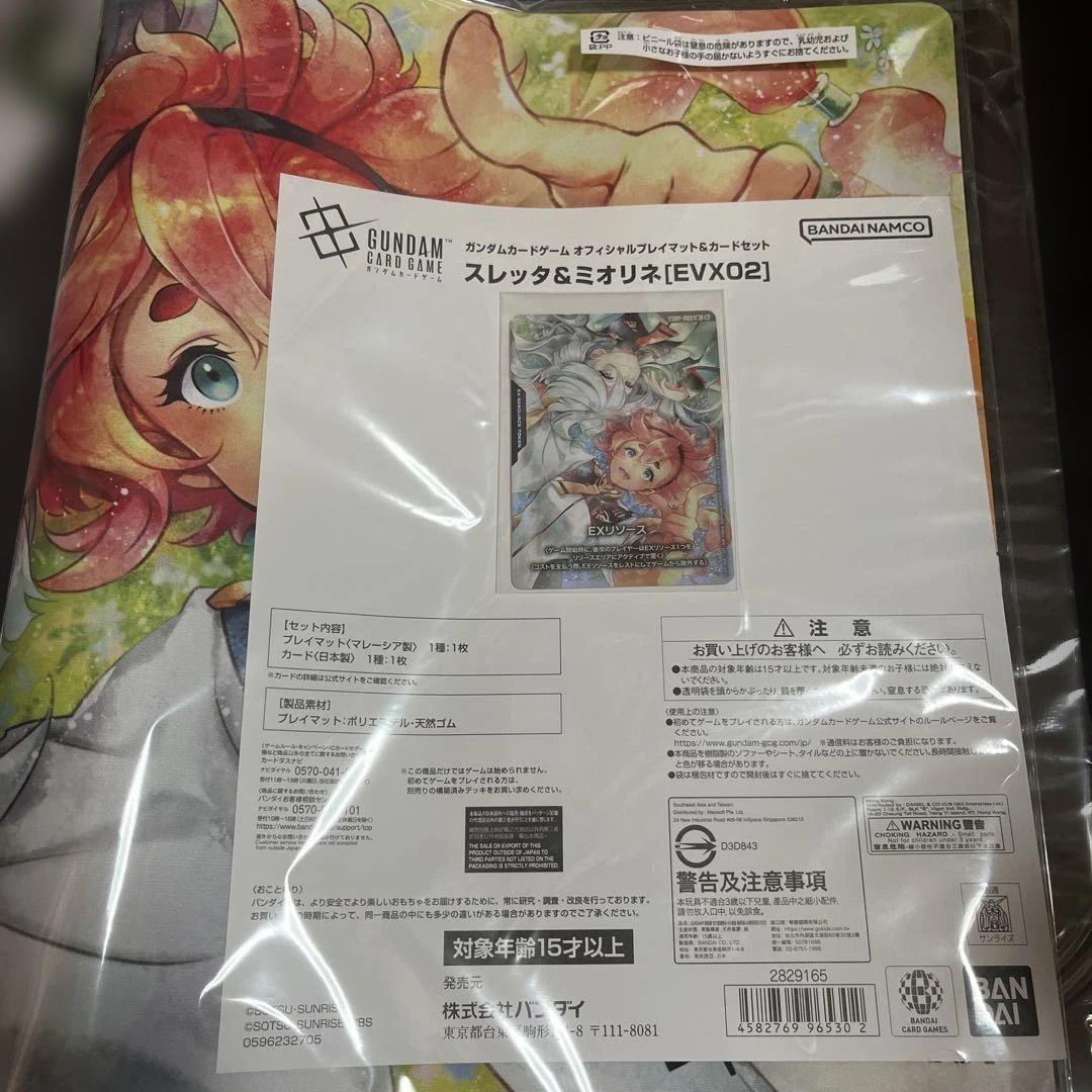 ガンダムカードゲーム　プレミアムカードコレクション01 プレイマット　セット売り