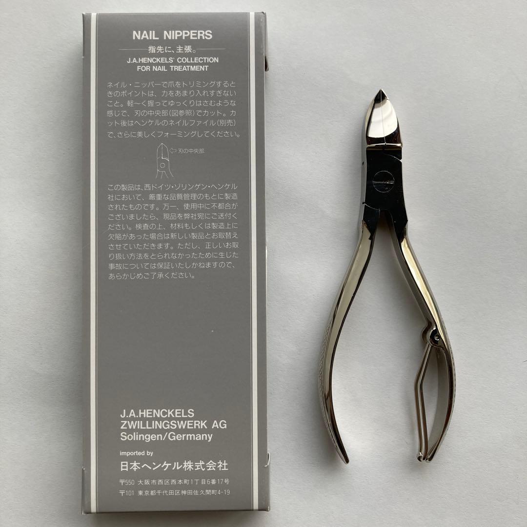 ツヴィリング ネイルニッパー 爪切り 130mm