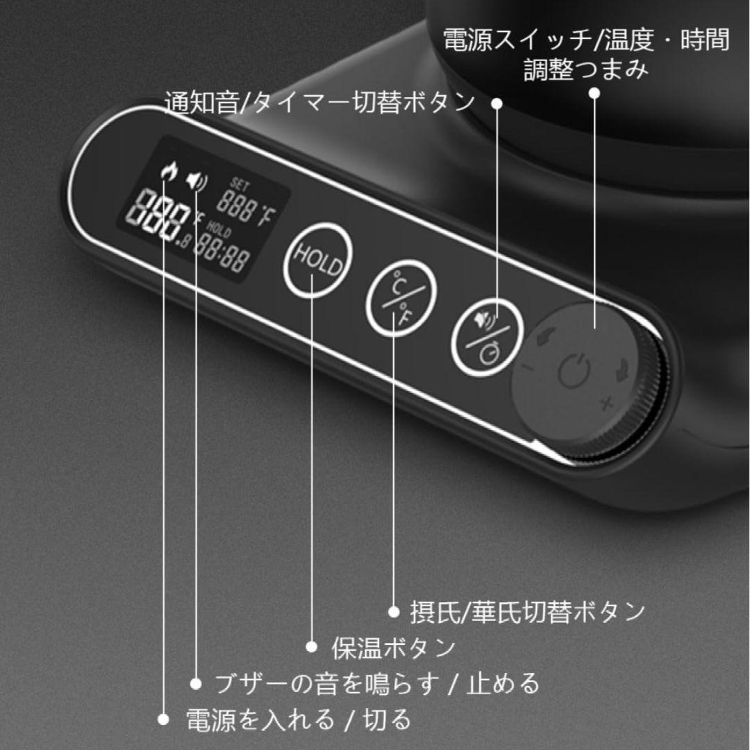 コーヒードリップケトル 細口 2026新版 日本製大画面HD LED表示パネル
