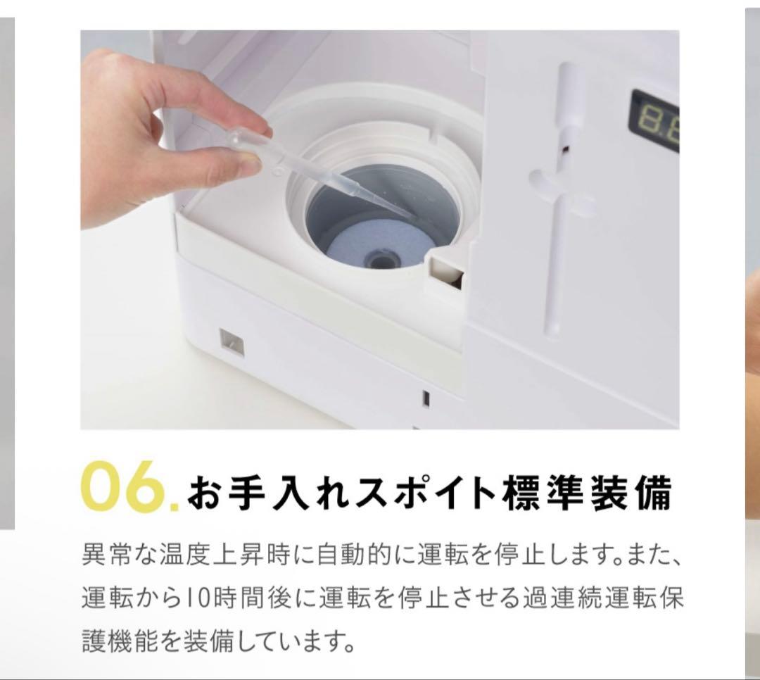 SANKA パワースチーム加湿器 800mL/h 加湿器 扇風機