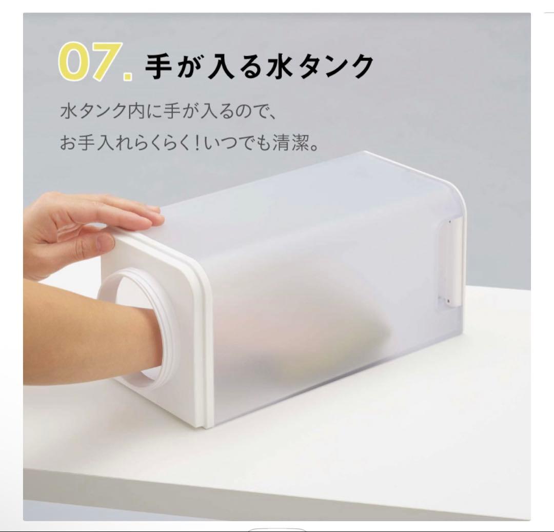 SANKA パワースチーム加湿器 800mL/h 加湿器 扇風機