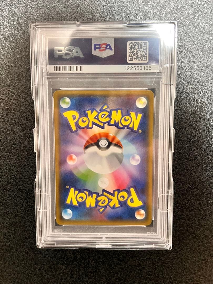 PSA10 ヨコハマのピカチュウ：スペシャルBOX 282/SM-P